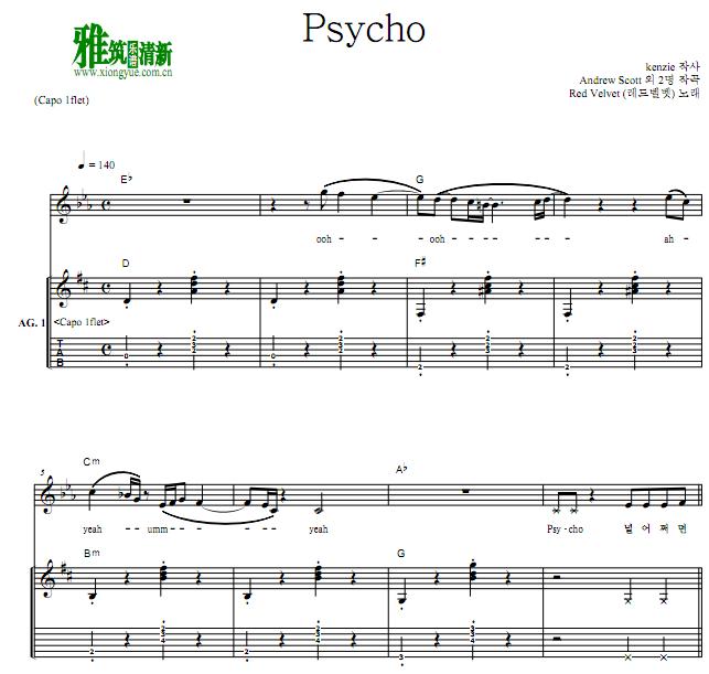 Red Velvet - Psycho 