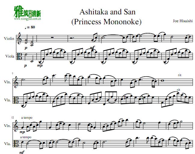 鹫Ashitaka And SanСٶ