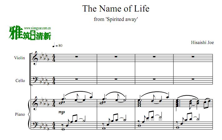 千与千寻 The Name of Life 生命之名小提琴大提琴钢琴合奏谱