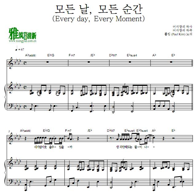 ȽOST3 Paul Kim - Every day, Every Momentٰ