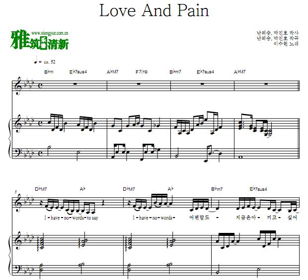 Ůİ鷨OST3  Love And Painٰ 