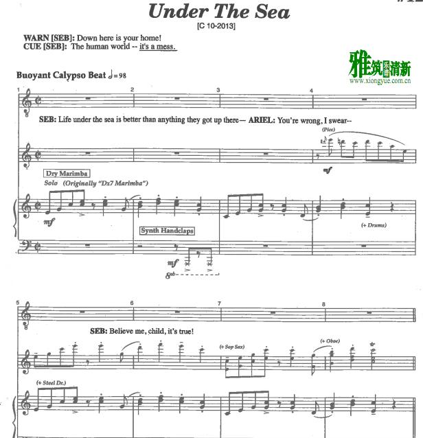 С������Under The Sea���� ���� ���ٰ�����