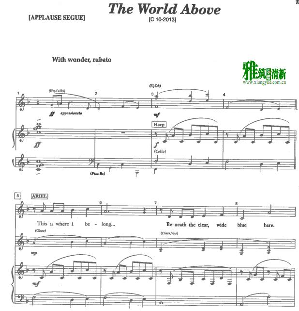 Сthe world above  ٰ