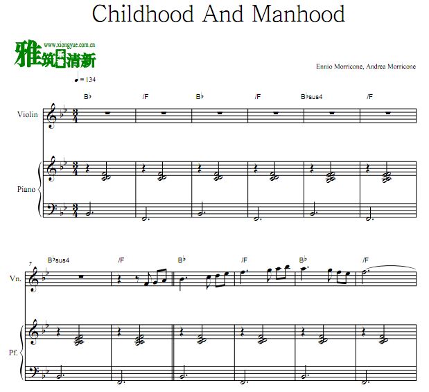 õӰԺ Childhood And ManhoodСٸٰ