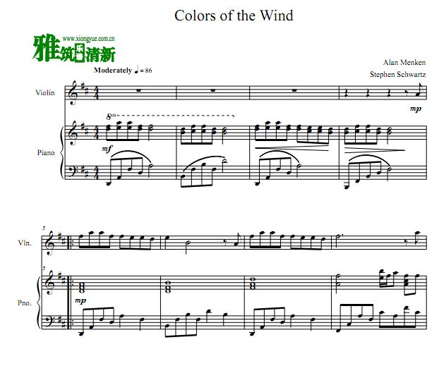 Ե Colors of the WindСٸٺ