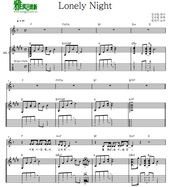 机智的医生生活 - Lonely Night吉他弹唱伴奏谱