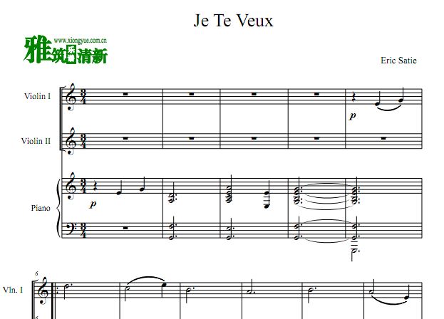 Je Te Veux ҪСٶٰ