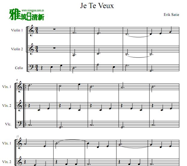 · Ҫ Je Te VeuxСٴ