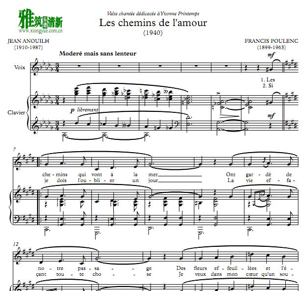 ʿ - С les chemins de l'amou   ٰ