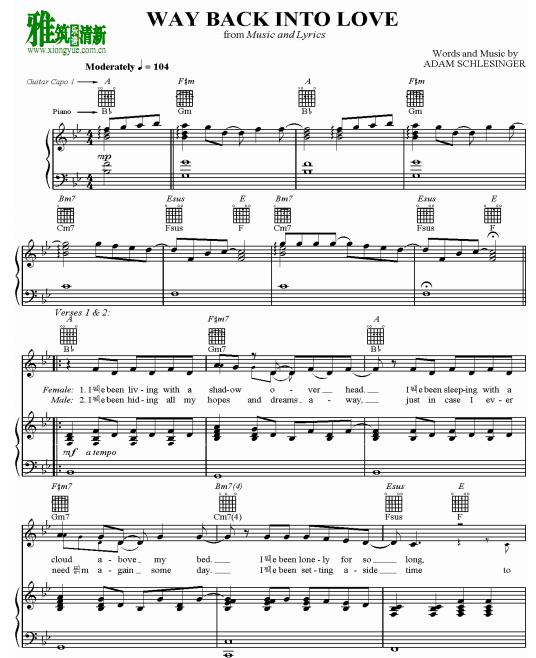 k - way back into loveٰ