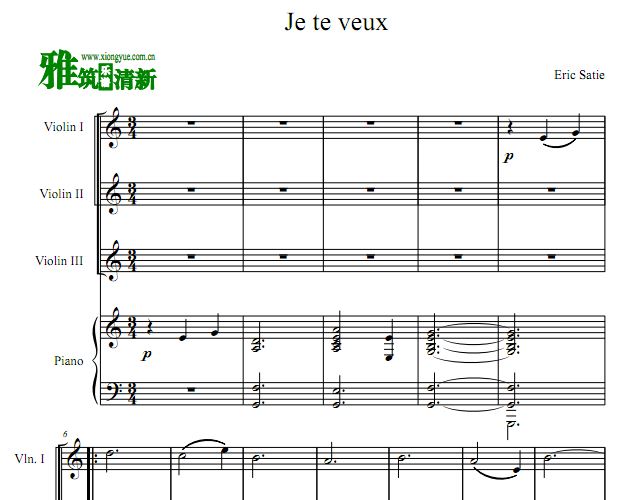 我需要你 Je Te Veux 小提琴钢琴四重奏谱