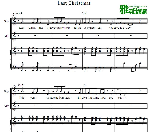 Last Christmas Ůϳٰ