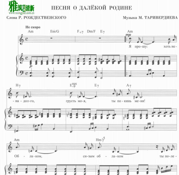 ʮ߸˲ Evgeny Stetsyuk Gde-to Dalekoٰ