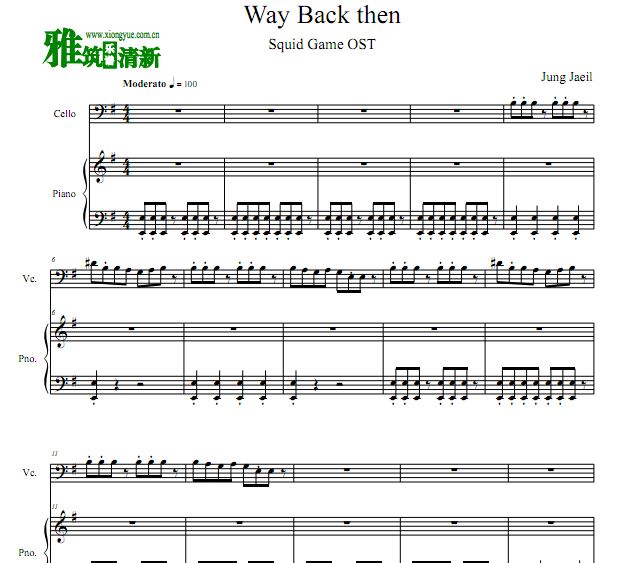 Way Back Then Ϸٸٺ