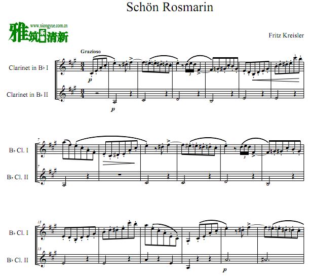 ˹ Schon Rosmarin ɹܶ