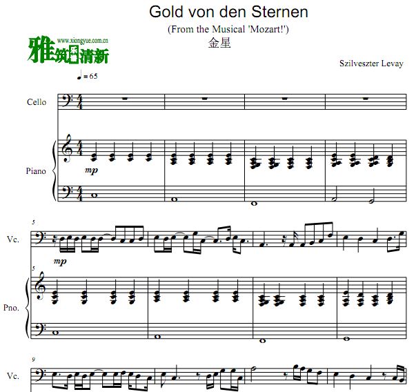 Ī Gold von den Sternen  Ǵٸٺ