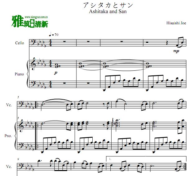 鹫 Ashitaka and Sanٸٺ