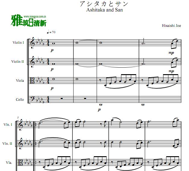 鹫 Ashitaka and San