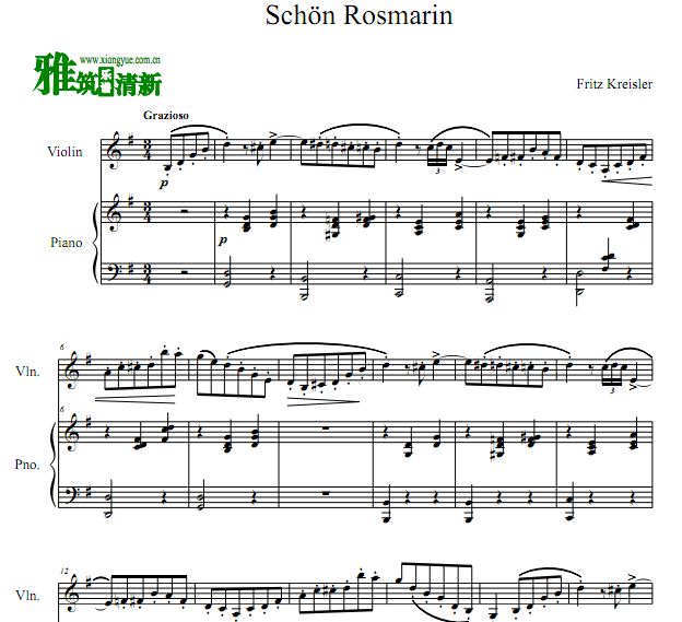 Fritz Kreisler 美丽的罗斯玛琳小提琴谱 钢琴伴奏谱