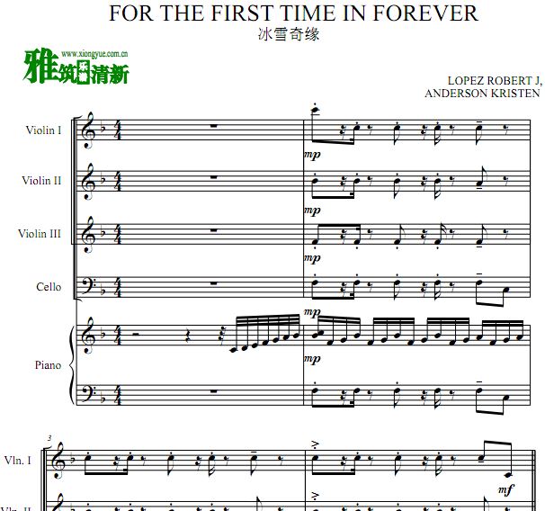 For the First Time in ForeverСһٸٺ