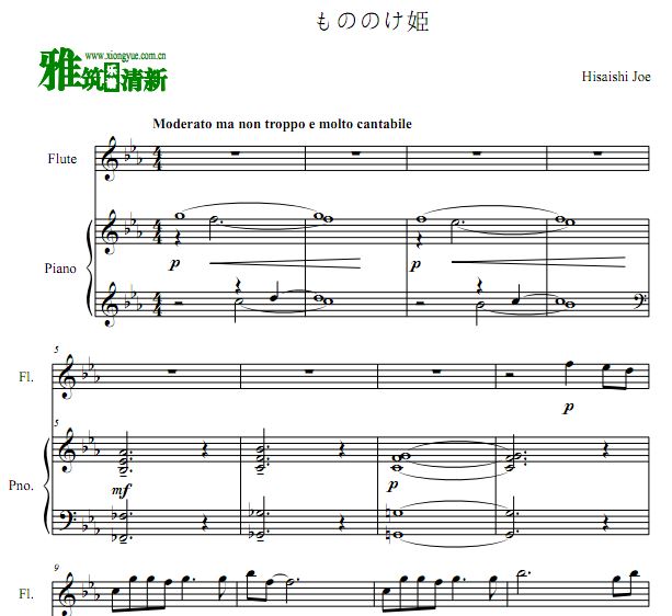 もののけ姫 幽灵公主长笛钢琴合奏谱