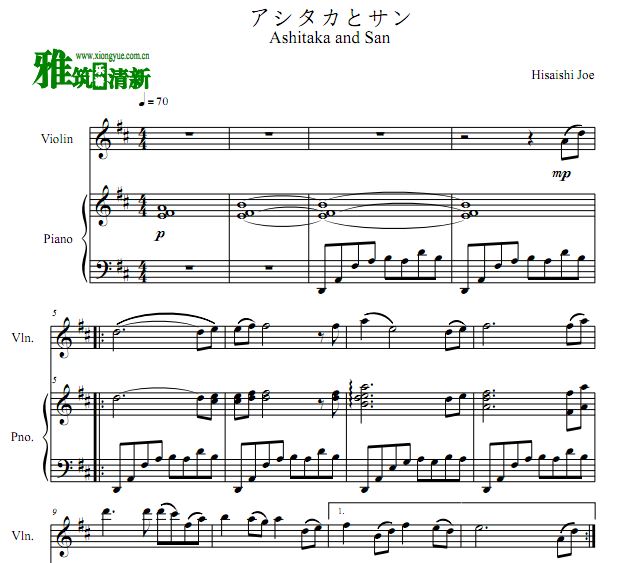 鹫  Ashitaka and San Сٸٺ