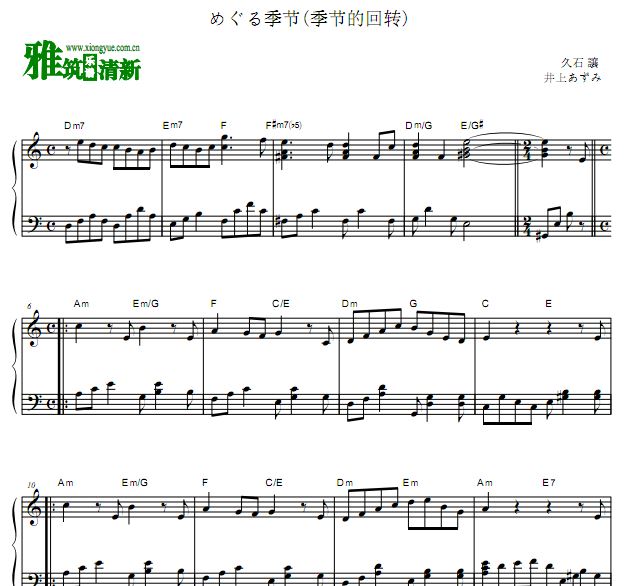 ���ڵĻ�ת������