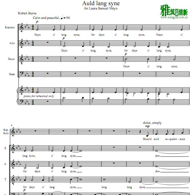 友谊地久天长Auld Lang Syne 四声部合唱钢琴伴奏谱 英文版