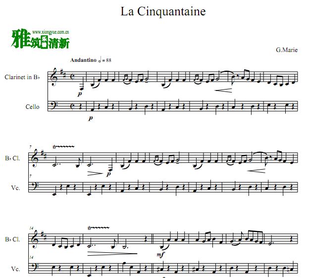 La Cinquantaine ʽٵɹܶ