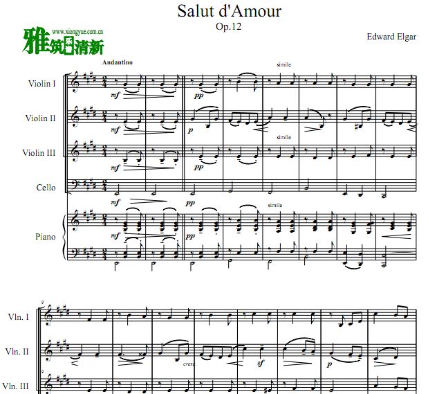 Salut d'amour Сٴٸٺ