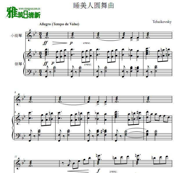 ɷ˹ Sleeping Beauty Waltz ˯ԲСٸٺ