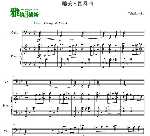 Sleeping Beauty Waltz ˯Բٸٰ