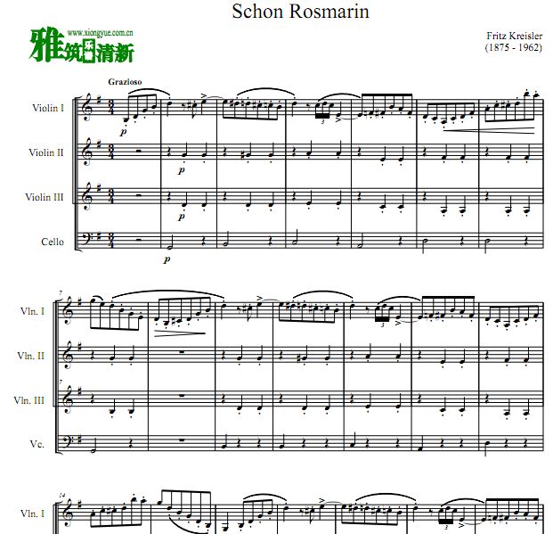 ˹ Schon RosmarinСٴٺ