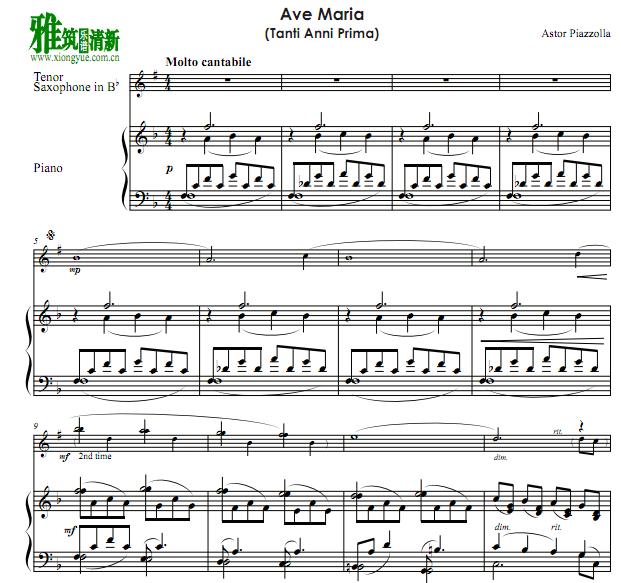 Ƥ ʥĸ Ave Maria ˹ٰ