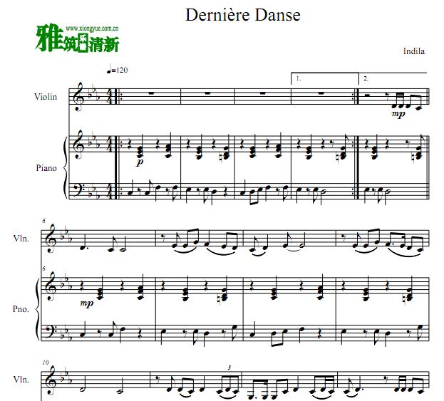 Dernière Danse С ٰ