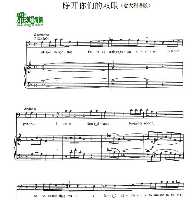 Ѽ޵Ļ Aprite un po quel gli occhi