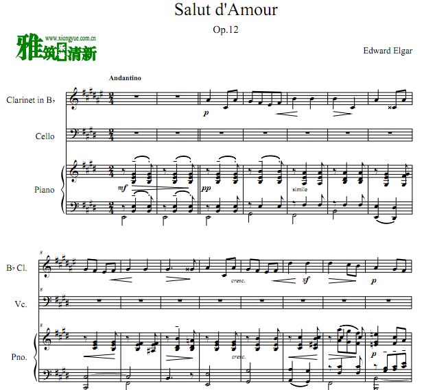 Salut d'amour ޵ɹܴٸٺ