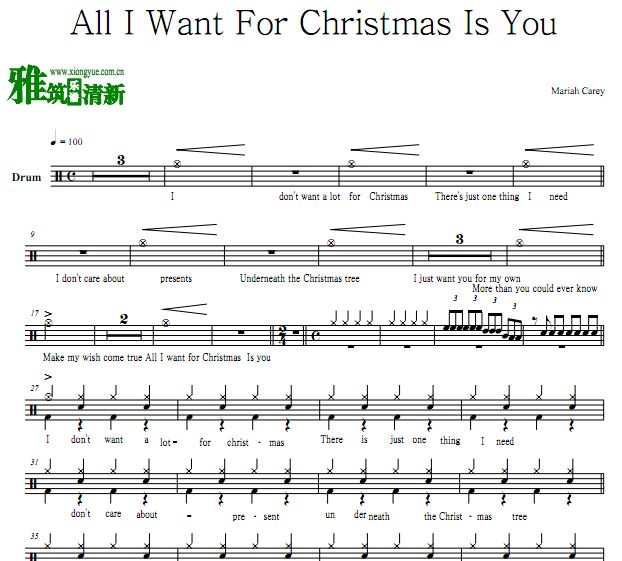 All I want For christmas is you 架子鼓谱