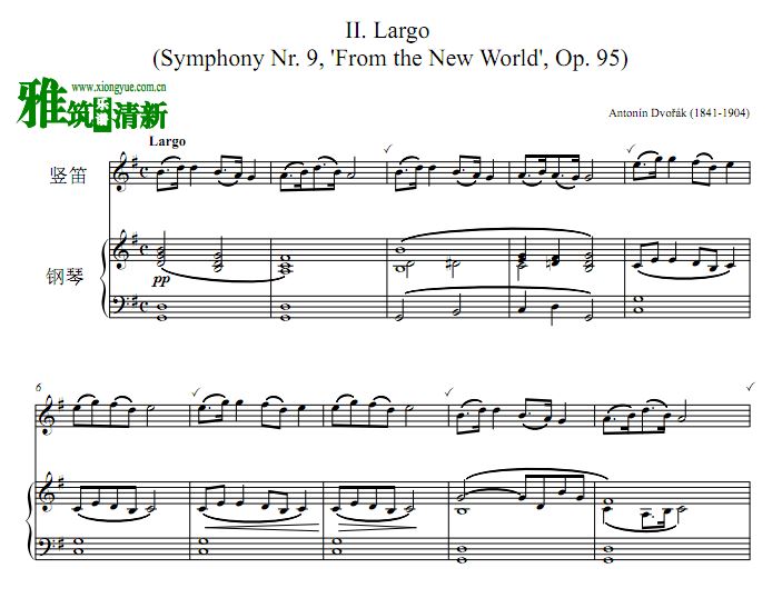 德沃夏克 第9交响曲第二乐章 竖笛钢琴合奏谱
