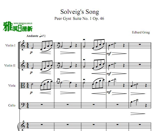 Solveig's Song άٰ֮