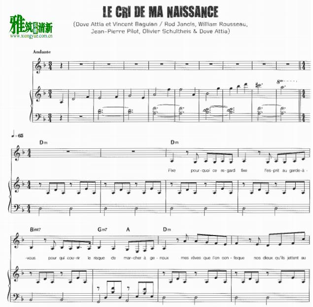 1789:ʿ le cri de ma naissance ٰ