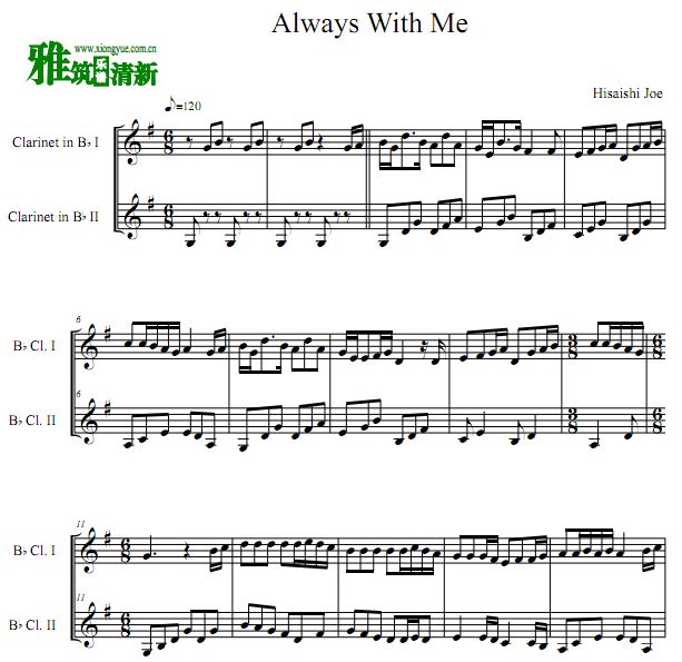 Always with me ��Զͬ�ڵ��ɹܶ�������