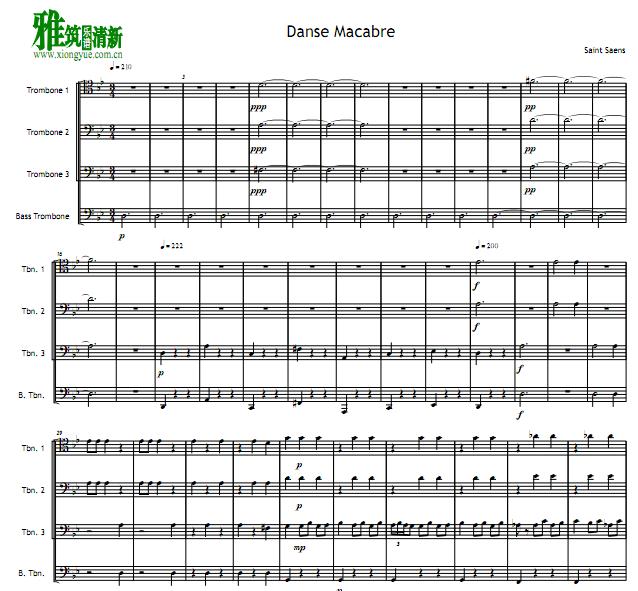 ʥɣ ֮ Danse Macabre 