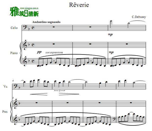 德彪西 Rêverie大提琴谱 钢琴谱