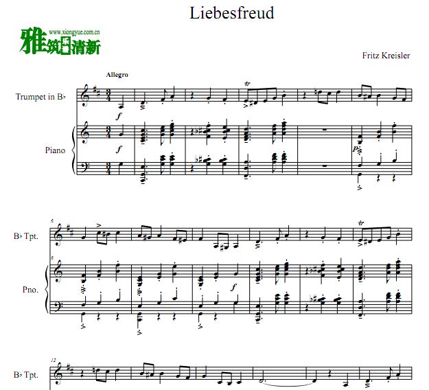 Liebesfreud ϲСŸٺ