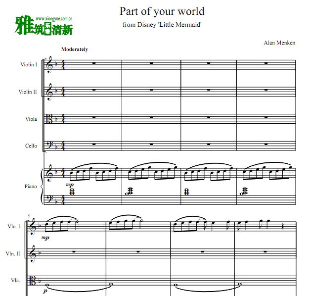 小美人鱼 Part of your world 弦乐钢琴五重奏谱