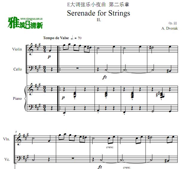 德沃夏克 E大调弦乐小夜曲第二乐章 小提大提钢琴合奏谱