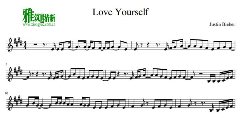 Justin Bieber - Love YourselfС