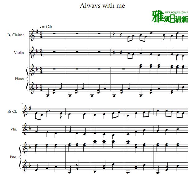 ʯ Always With Me ɹСٸٺ