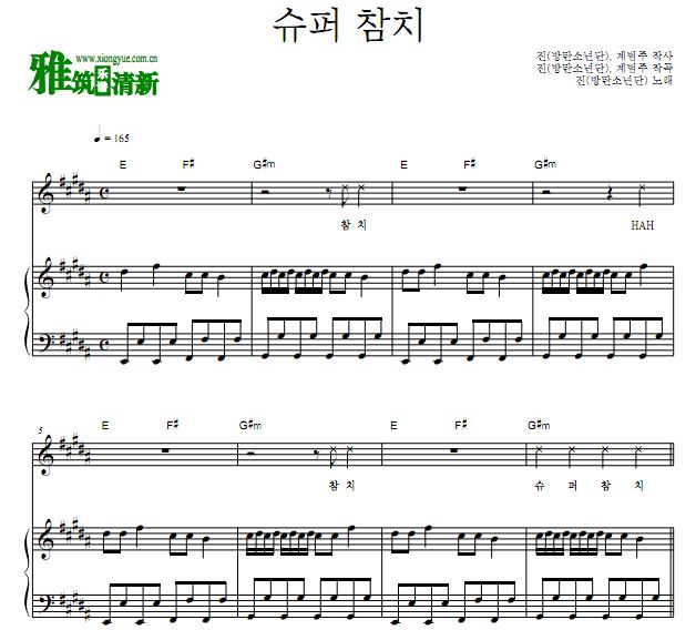 bts jin ǹ super tuna ٰ 